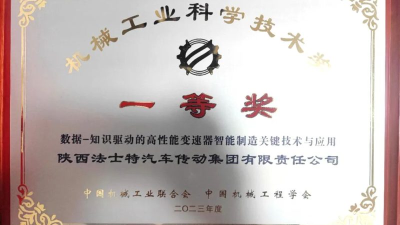 伺服电机减速机背隙：标准解析与选型要点**
